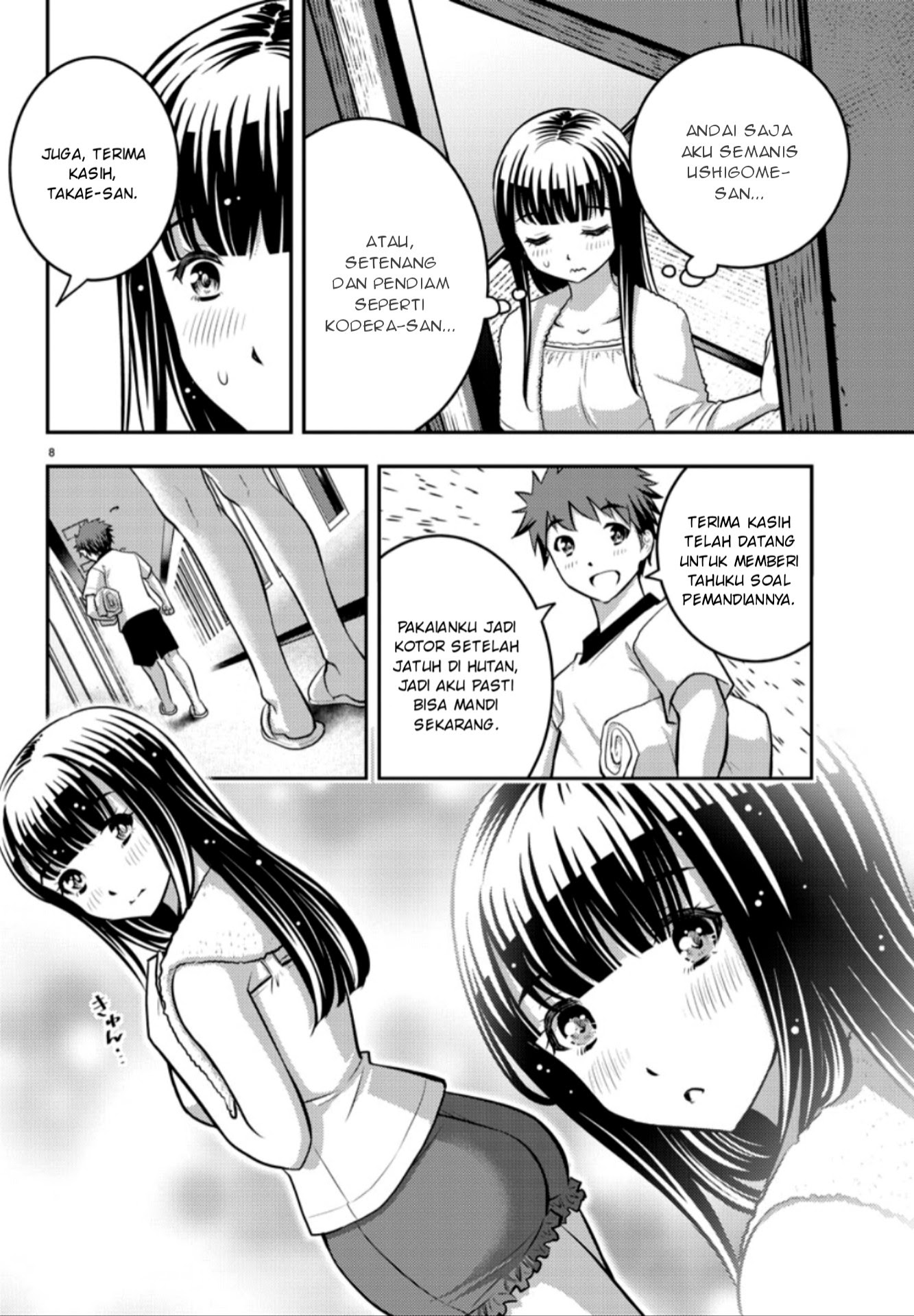 Yankee JK Kuzuhana-chan